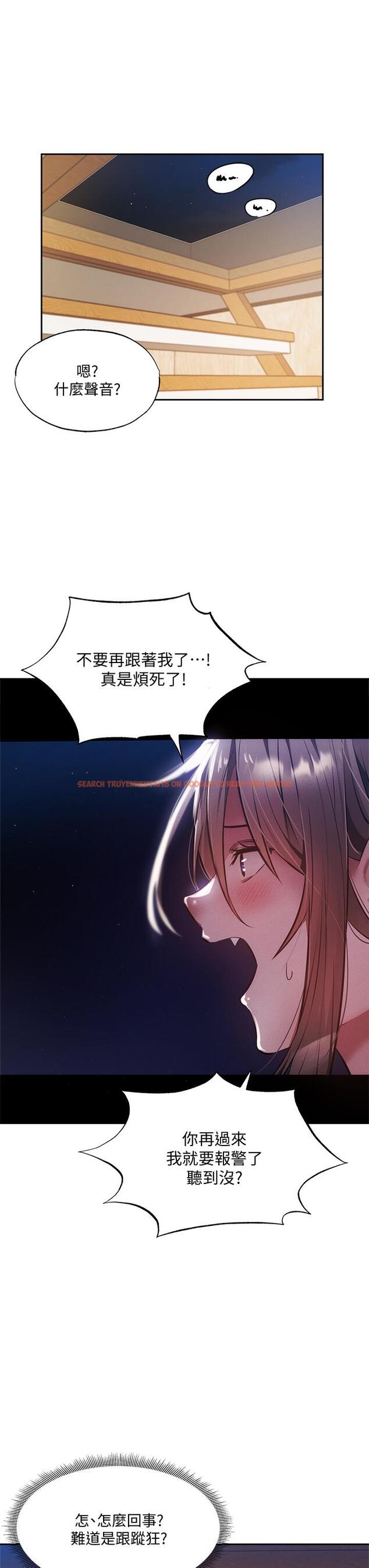 查看漫画還有空房嗎 - 第47話-玉女&欲女 - tymanga.com中的710439图片