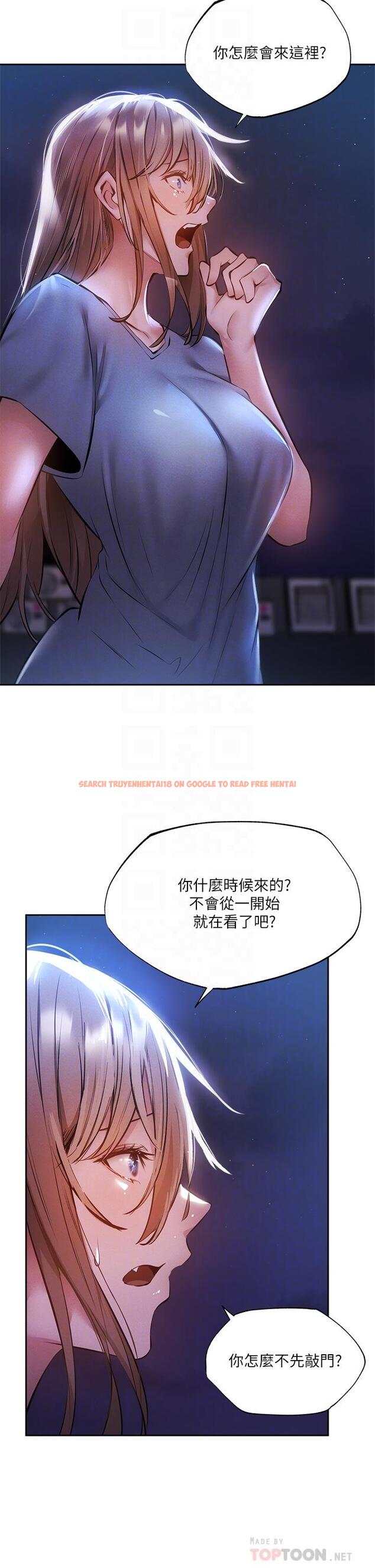 查看漫画還有空房嗎 - 第48話-在頂樓的特別排練 - tymanga.com中的718781图片