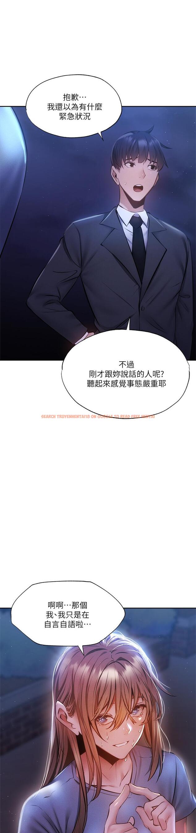 查看漫画還有空房嗎 - 第48話-在頂樓的特別排練 - tymanga.com中的718782图片
