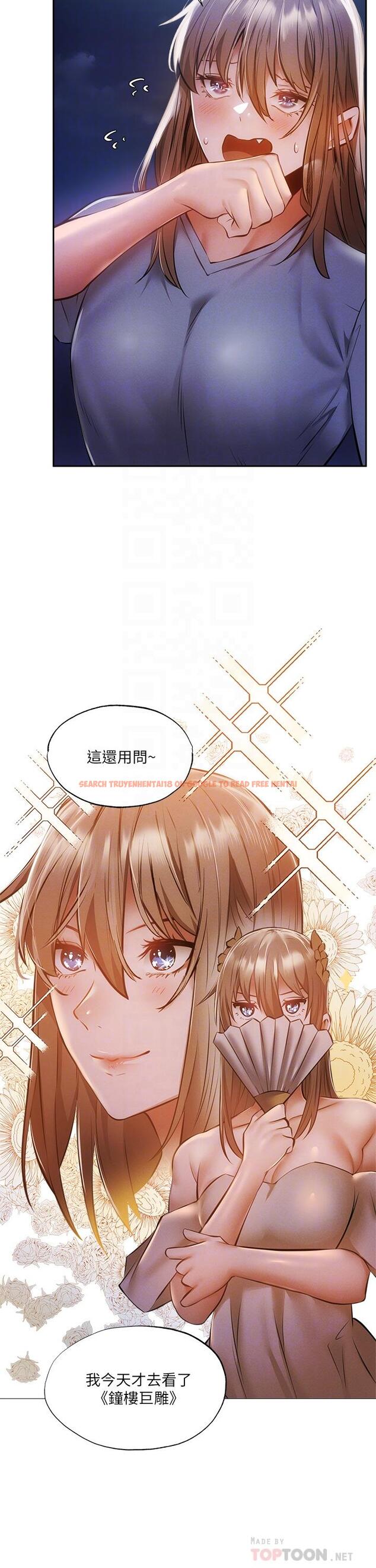 查看漫画還有空房嗎 - 第48話-在頂樓的特別排練 - tymanga.com中的718785图片
