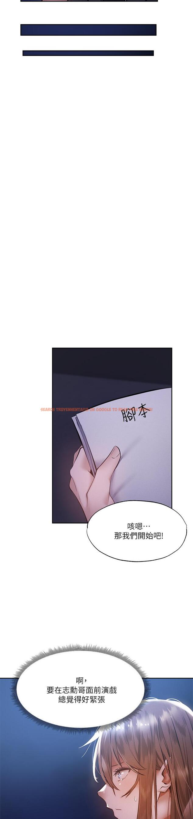 查看漫画還有空房嗎 - 第48話-在頂樓的特別排練 - tymanga.com中的718797图片