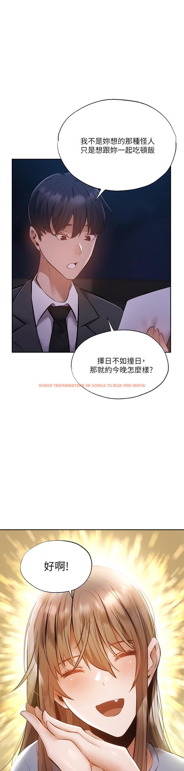 查看漫画還有空房嗎 - 第48話-在頂樓的特別排練 - tymanga.com中的718799图片