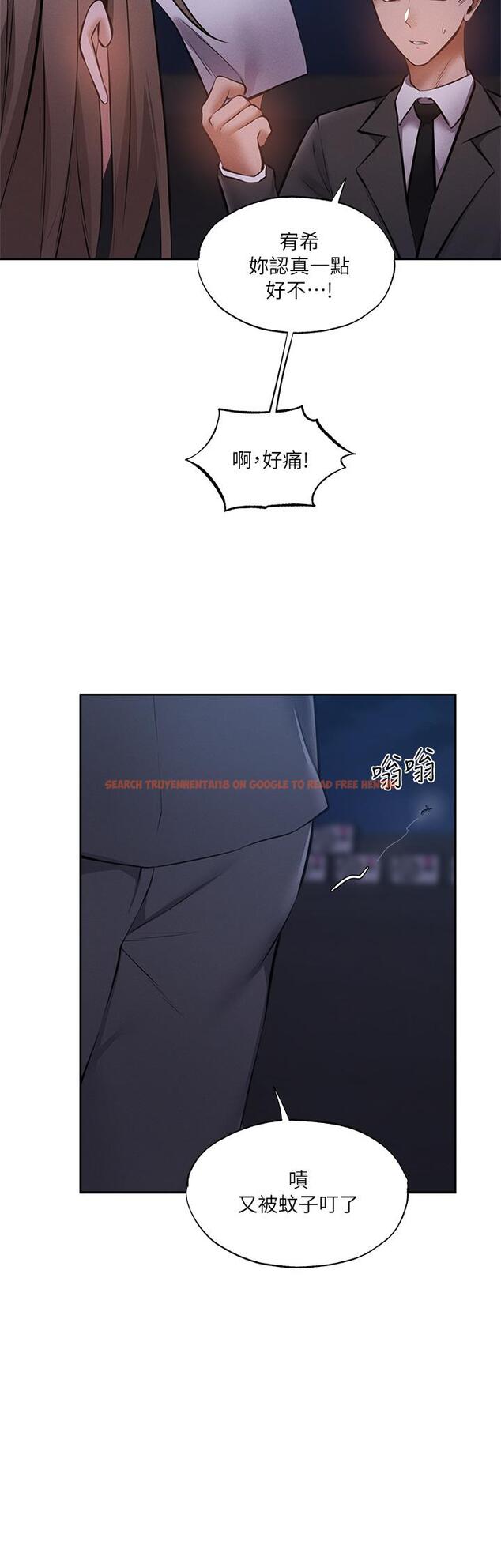 查看漫画還有空房嗎 - 第48話-在頂樓的特別排練 - tymanga.com中的718801图片