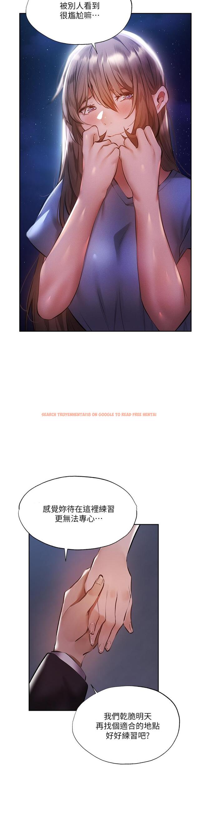 查看漫画還有空房嗎 - 第48話-在頂樓的特別排練 - tymanga.com中的718803图片