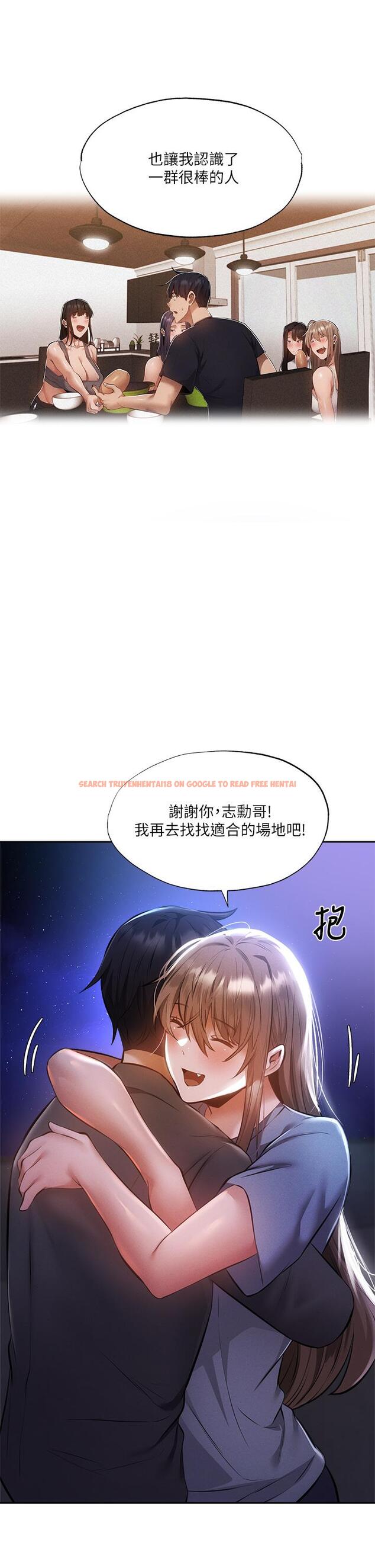 查看漫画還有空房嗎 - 第48話-在頂樓的特別排練 - tymanga.com中的718806图片