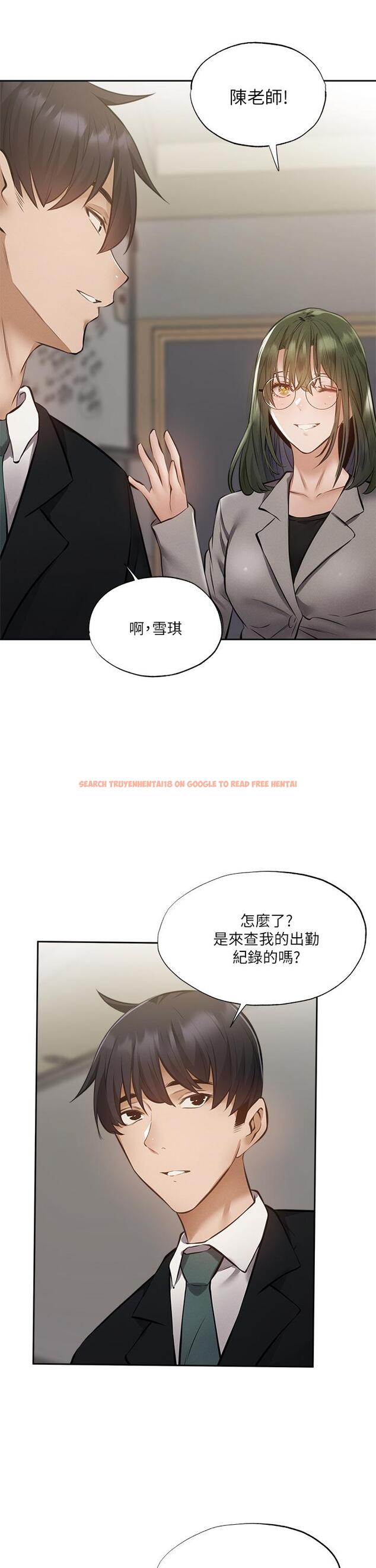 查看漫画還有空房嗎 - 第48話-在頂樓的特別排練 - tymanga.com中的718810图片