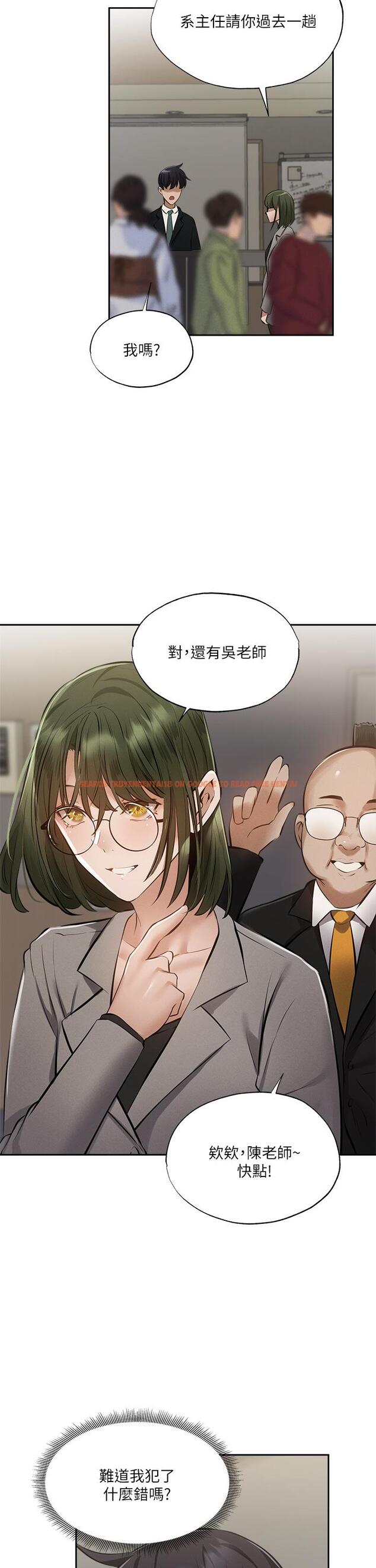 查看漫画還有空房嗎 - 第48話-在頂樓的特別排練 - tymanga.com中的718811图片