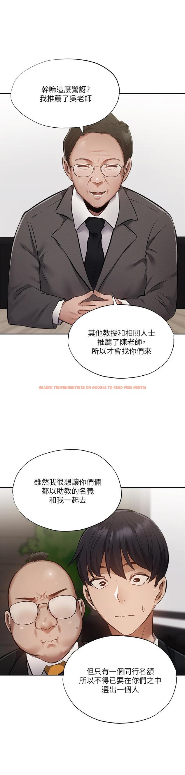 查看漫画還有空房嗎 - 第48話-在頂樓的特別排練 - tymanga.com中的718814图片