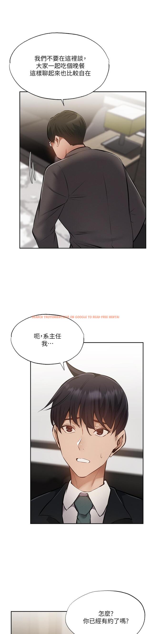 查看漫画還有空房嗎 - 第48話-在頂樓的特別排練 - tymanga.com中的718815图片