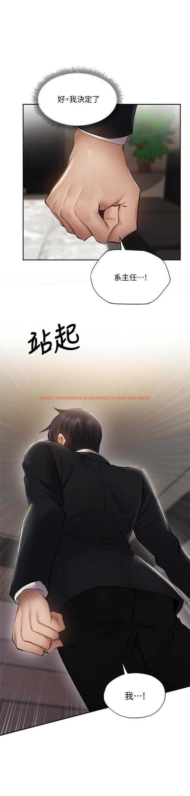 查看漫画還有空房嗎 - 第48話-在頂樓的特別排練 - tymanga.com中的718818图片