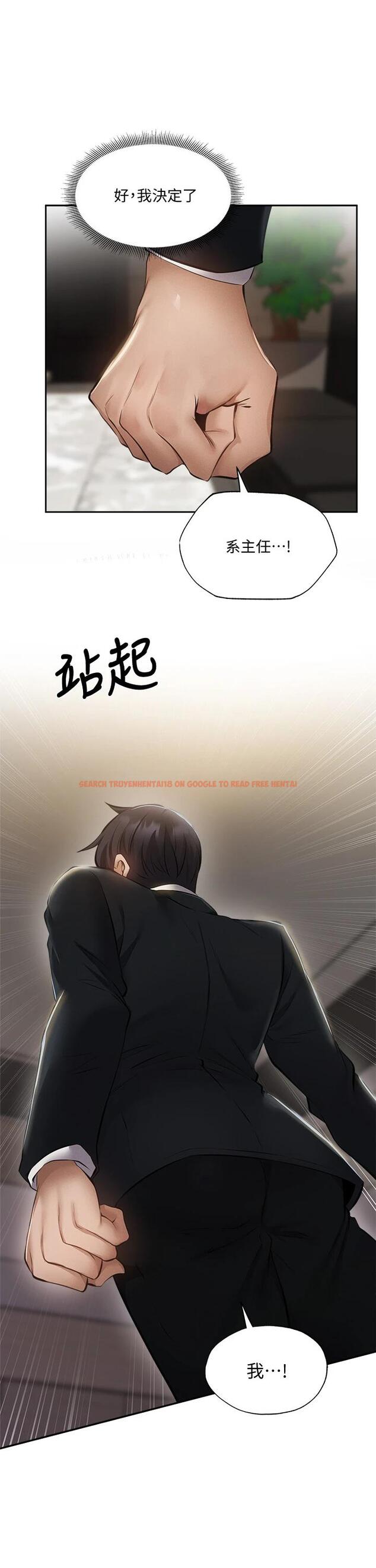 查看漫画還有空房嗎 - 第49話-其實...我今天沒穿內褲 - tymanga.com中的728072图片