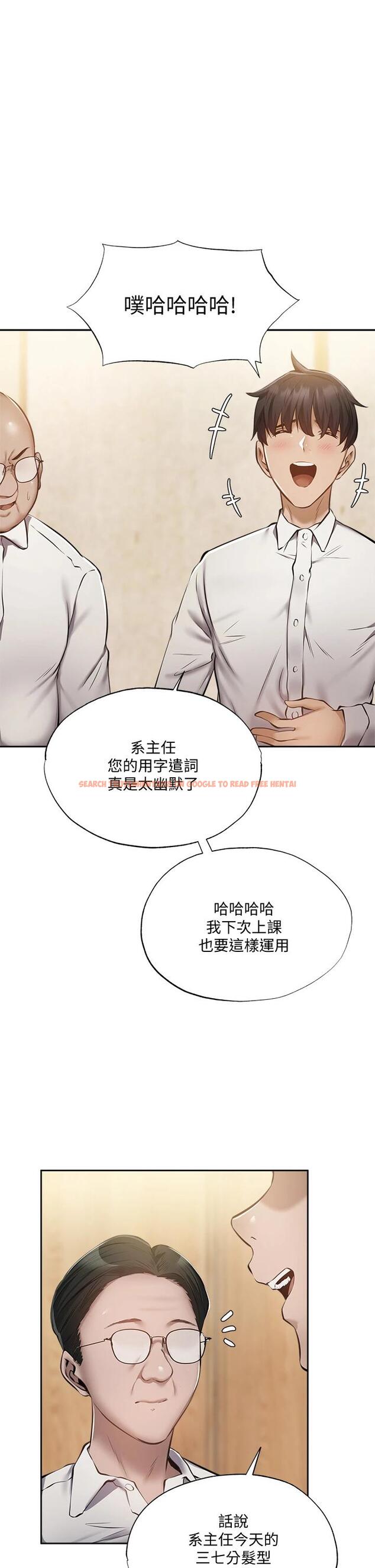 查看漫画還有空房嗎 - 第49話-其實...我今天沒穿內褲 - tymanga.com中的728082图片