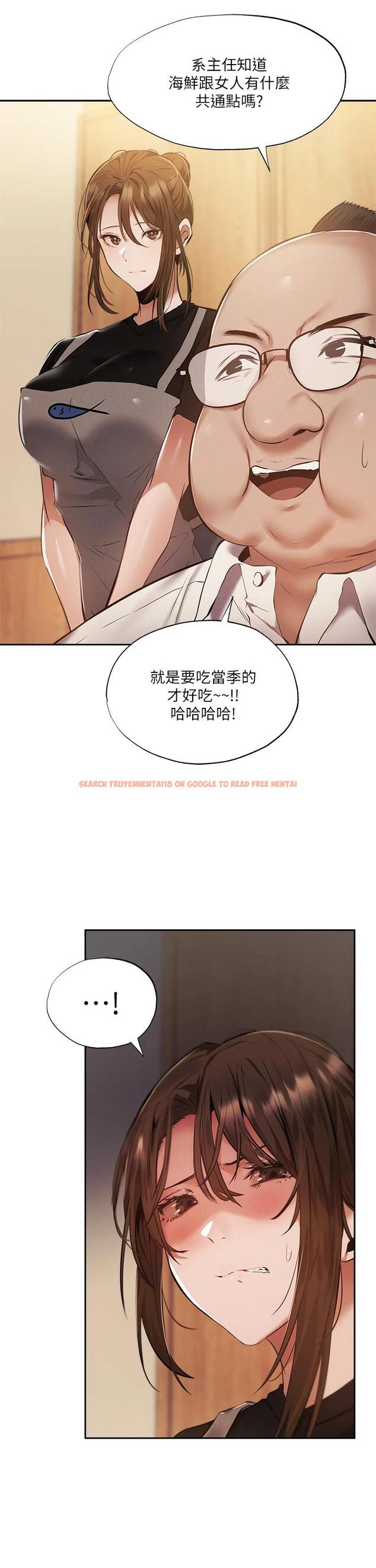 查看漫画還有空房嗎 - 第49話-其實...我今天沒穿內褲 - tymanga.com中的728089图片