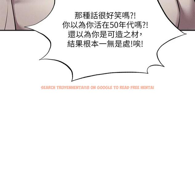 查看漫画還有空房嗎 - 第49話-其實...我今天沒穿內褲 - tymanga.com中的728092图片