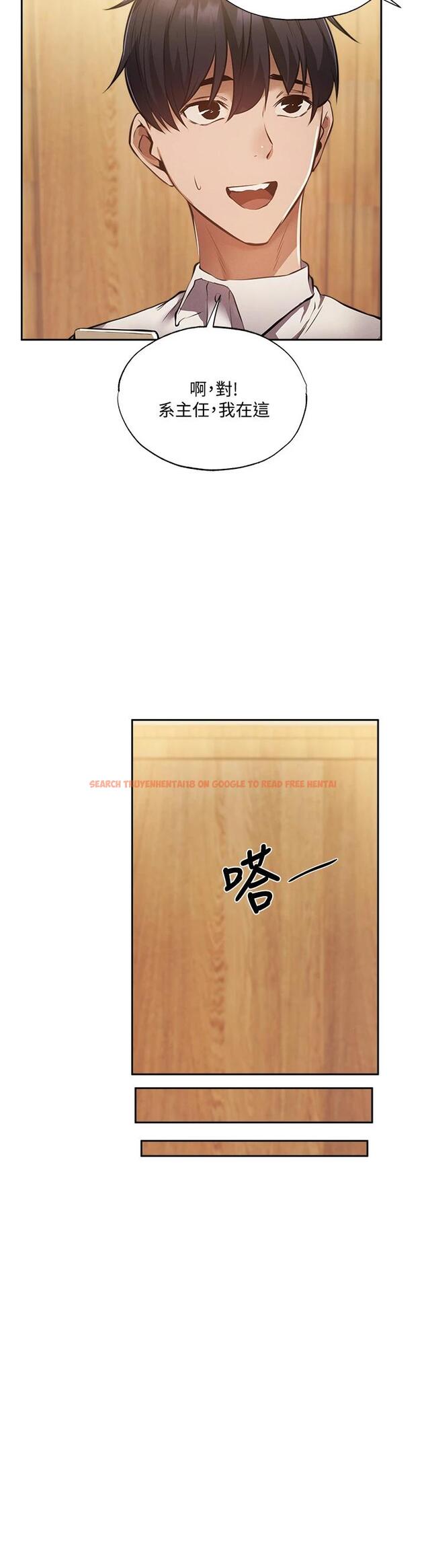 查看漫画還有空房嗎 - 第49話-其實...我今天沒穿內褲 - tymanga.com中的728095图片