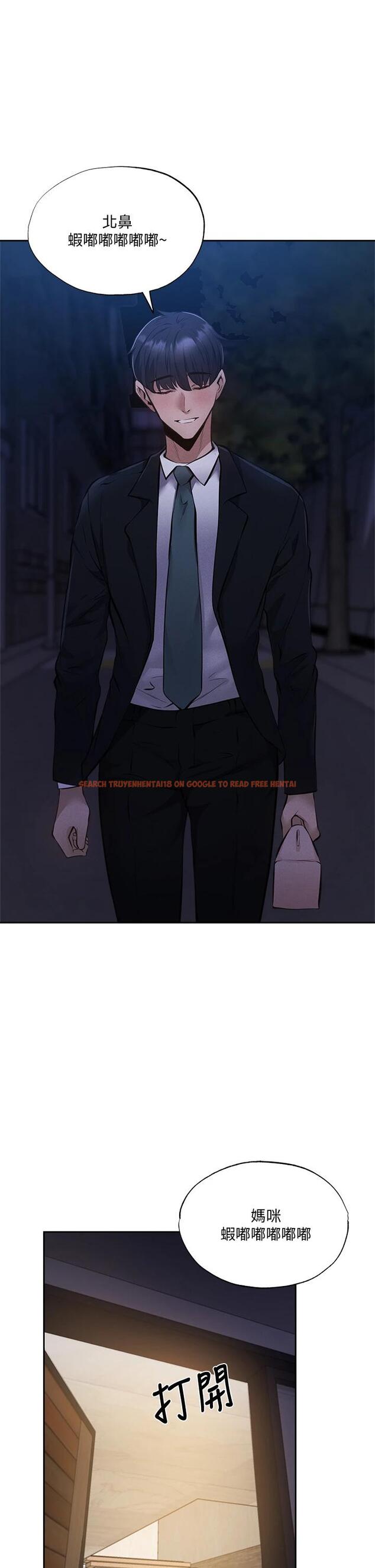 查看漫画還有空房嗎 - 第49話-其實...我今天沒穿內褲 - tymanga.com中的728096图片