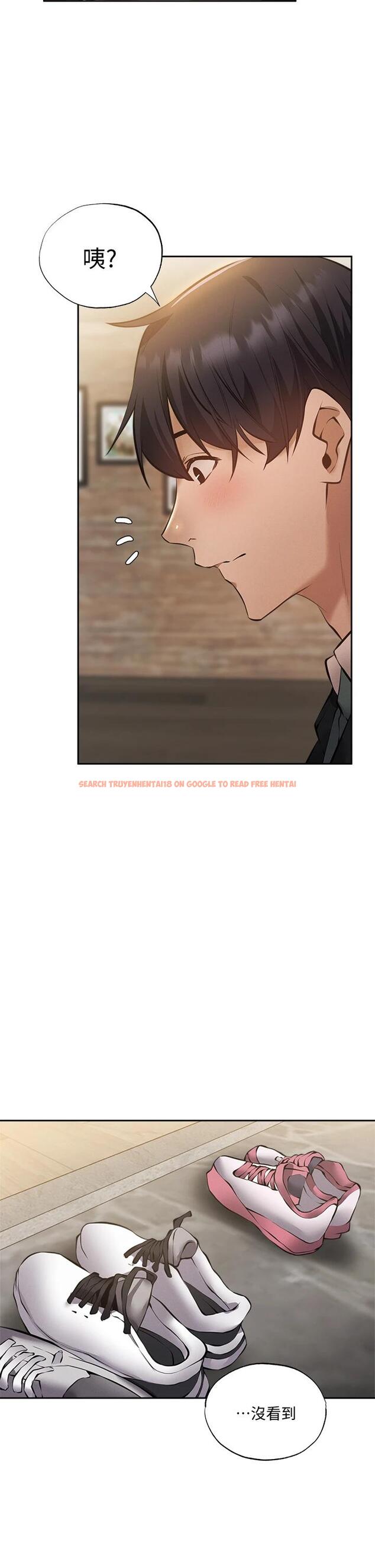 查看漫画還有空房嗎 - 第49話-其實...我今天沒穿內褲 - tymanga.com中的728097图片