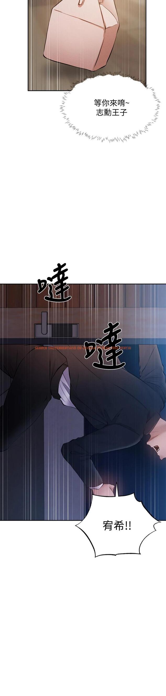查看漫画還有空房嗎 - 第49話-其實...我今天沒穿內褲 - tymanga.com中的728100图片