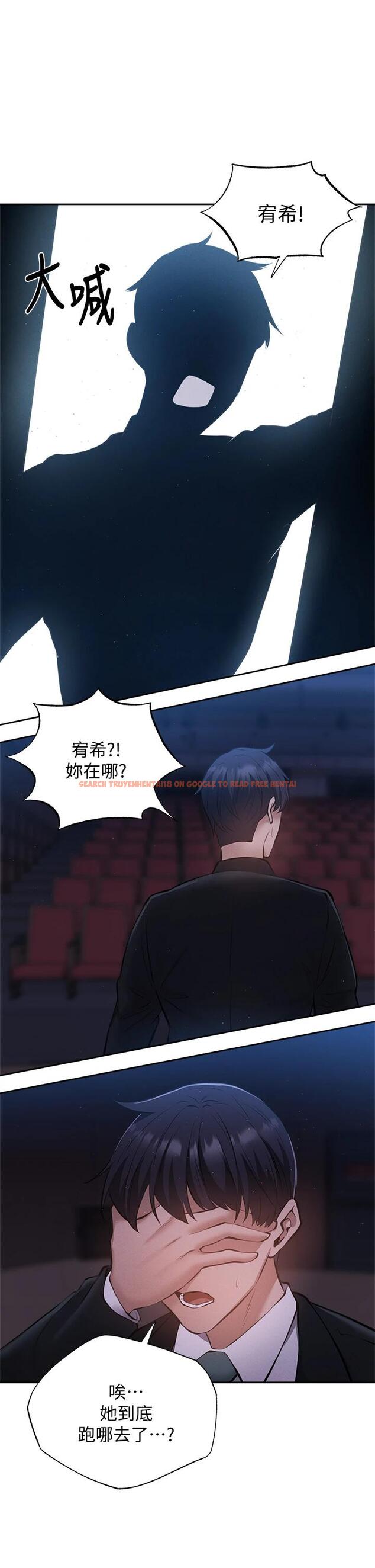 查看漫画還有空房嗎 - 第49話-其實...我今天沒穿內褲 - tymanga.com中的728104图片