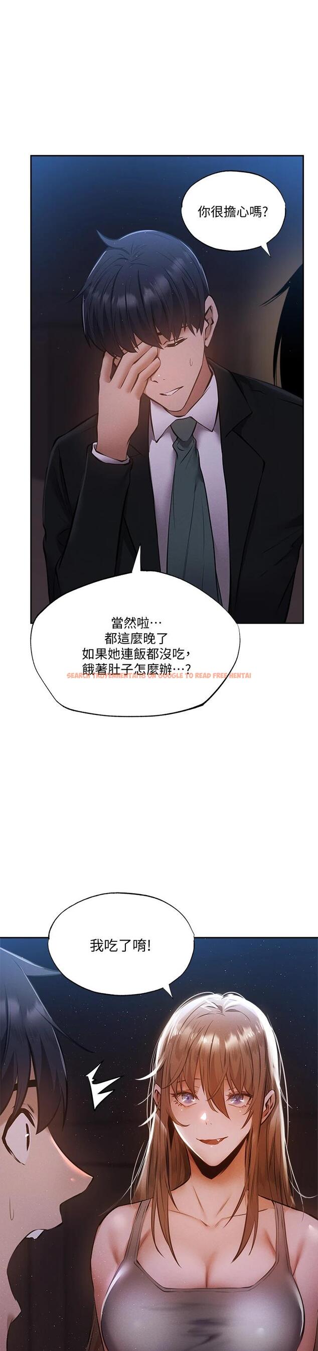 查看漫画還有空房嗎 - 第49話-其實...我今天沒穿內褲 - tymanga.com中的728105图片