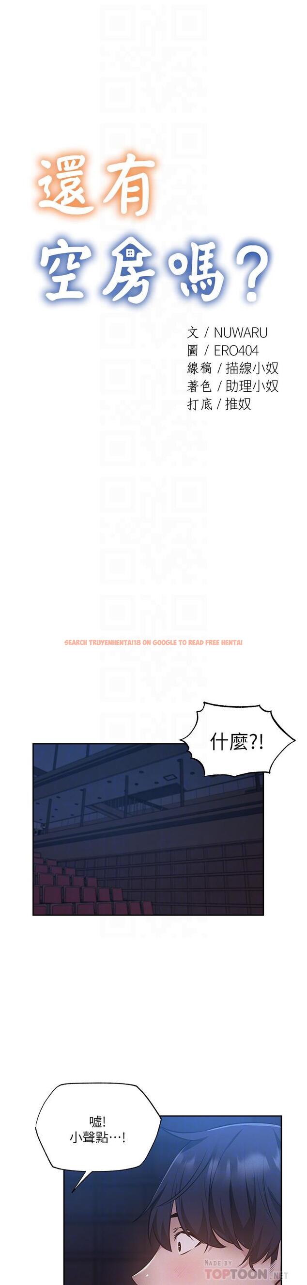 查看漫画還有空房嗎 - 第50話-用愛愛消除心魔 - tymanga.com中的764210图片