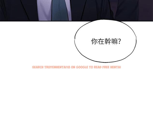 查看漫画還有空房嗎 - 第50話-用愛愛消除心魔 - tymanga.com中的764217图片