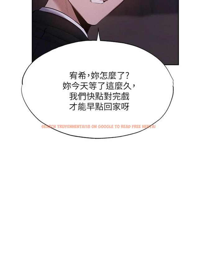 查看漫画還有空房嗎 - 第50話-用愛愛消除心魔 - tymanga.com中的764221图片