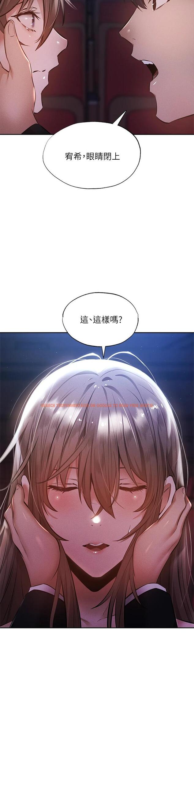 查看漫画還有空房嗎 - 第50話-用愛愛消除心魔 - tymanga.com中的764231图片