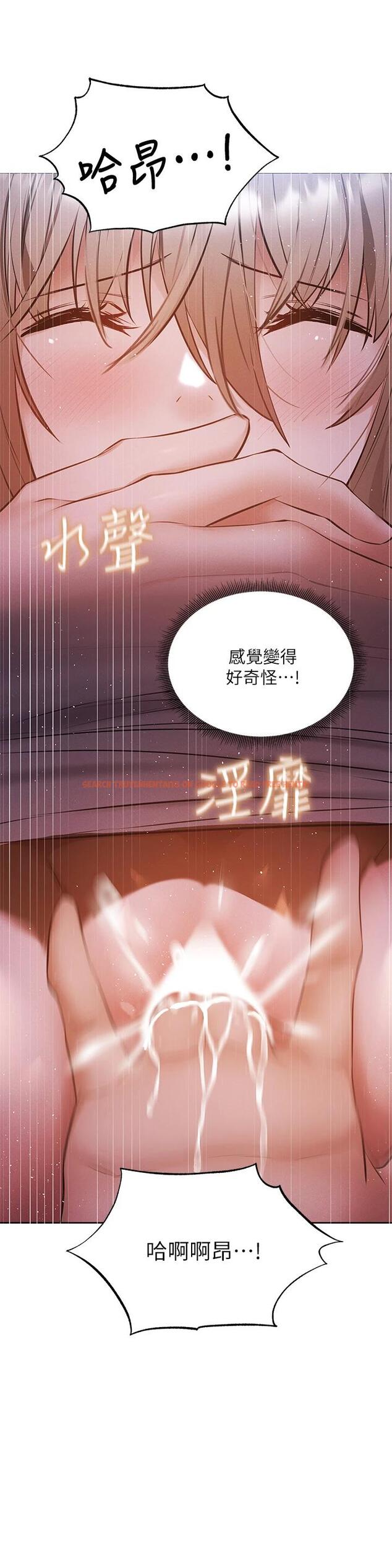 查看漫画還有空房嗎 - 第50話-用愛愛消除心魔 - tymanga.com中的764240图片