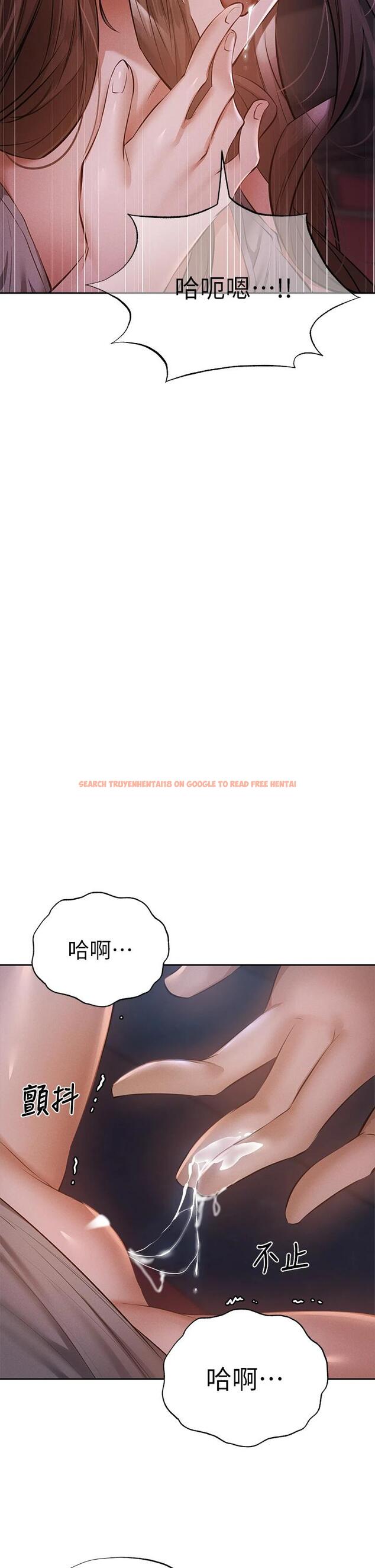 查看漫画還有空房嗎 - 第50話-用愛愛消除心魔 - tymanga.com中的764242图片