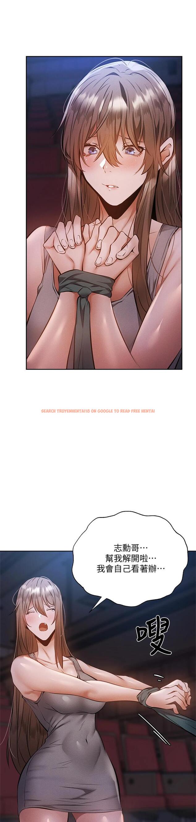查看漫画還有空房嗎 - 第50話-用愛愛消除心魔 - tymanga.com中的764245图片