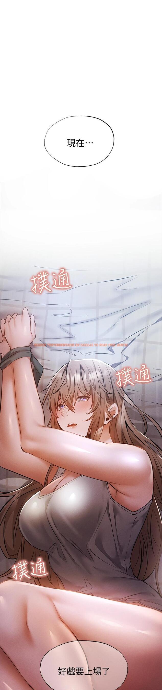 查看漫画還有空房嗎 - 第50話-用愛愛消除心魔 - tymanga.com中的764247图片