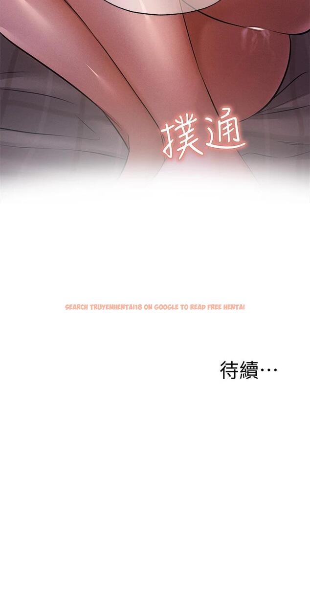 查看漫画還有空房嗎 - 第50話-用愛愛消除心魔 - tymanga.com中的764248图片
