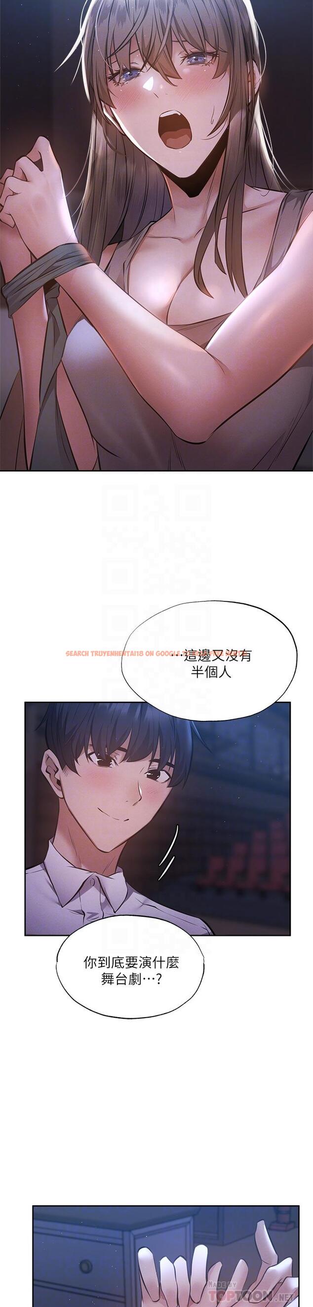 查看漫画還有空房嗎 - 第51話-因被綁在舞台上而興奮 - tymanga.com中的796453图片