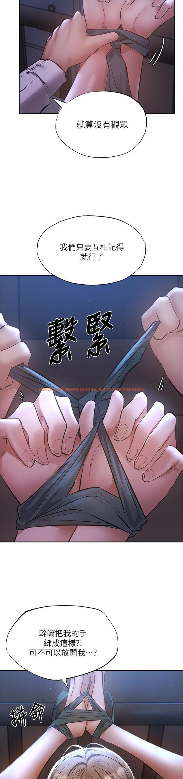 查看漫画還有空房嗎 - 第51話-因被綁在舞台上而興奮 - tymanga.com中的796454图片