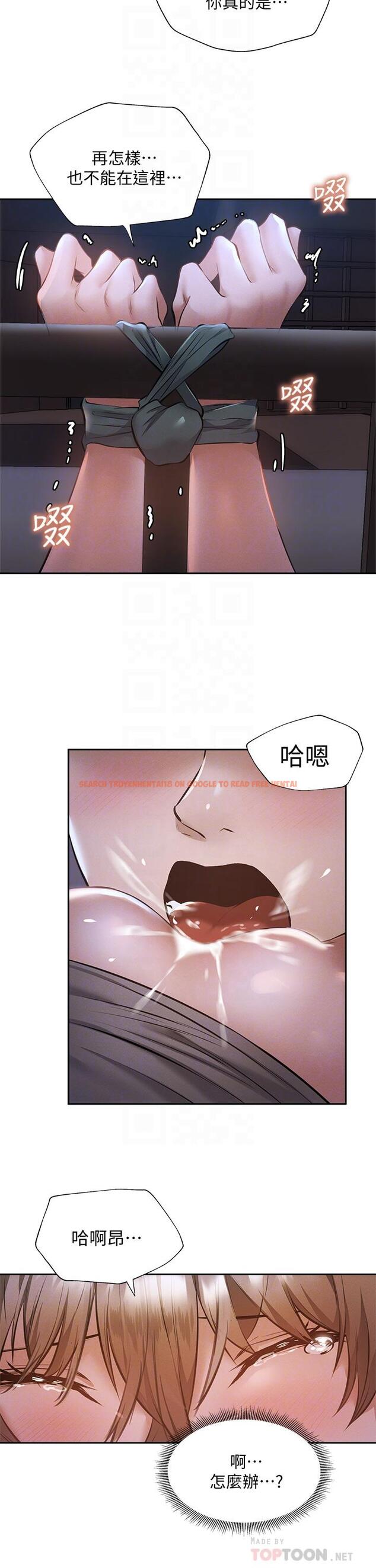 查看漫画還有空房嗎 - 第51話-因被綁在舞台上而興奮 - tymanga.com中的796461图片