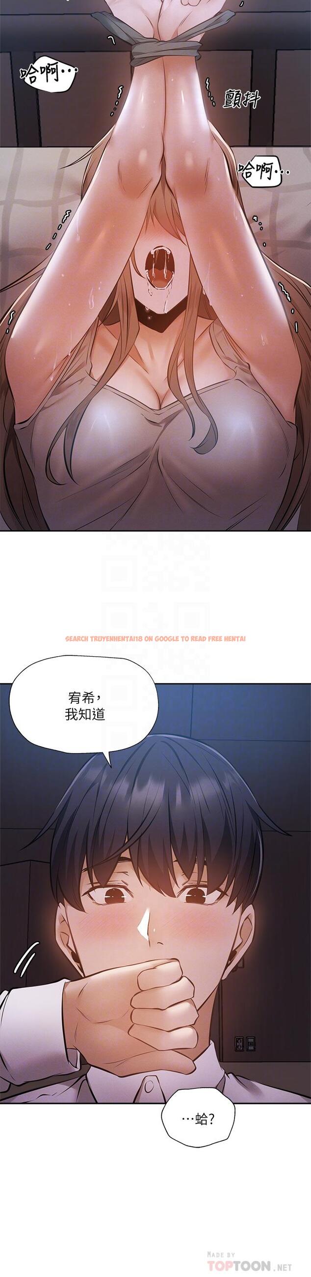 查看漫画還有空房嗎 - 第51話-因被綁在舞台上而興奮 - tymanga.com中的796465图片