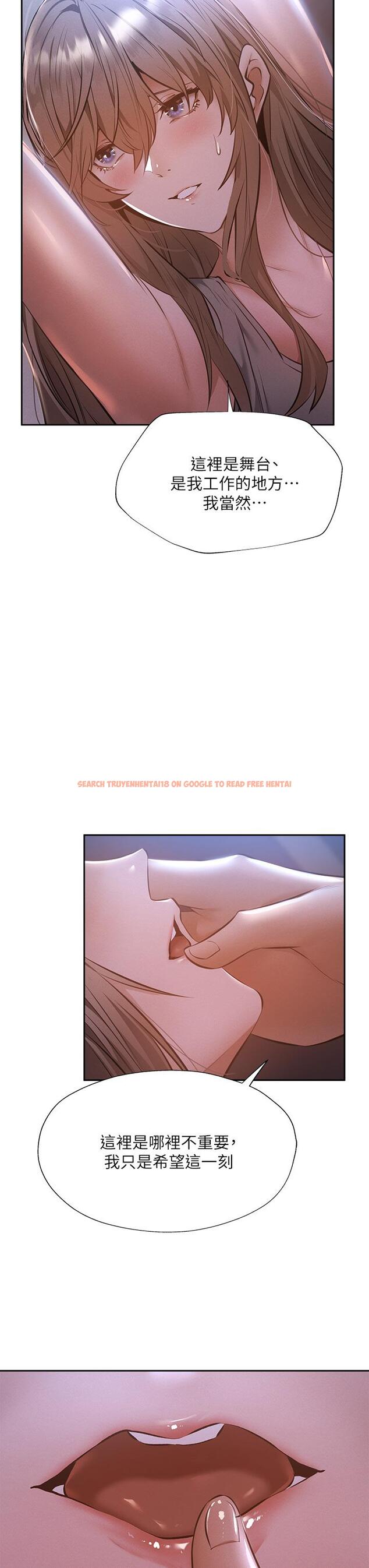 查看漫画還有空房嗎 - 第51話-因被綁在舞台上而興奮 - tymanga.com中的796468图片