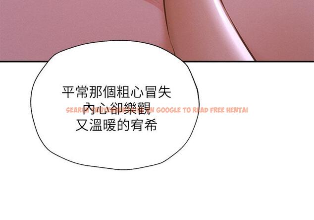 查看漫画還有空房嗎 - 第51話-因被綁在舞台上而興奮 - tymanga.com中的796469图片