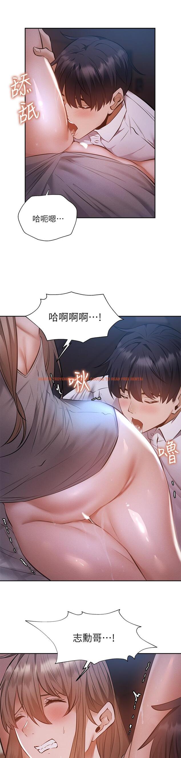 查看漫画還有空房嗎 - 第51話-因被綁在舞台上而興奮 - tymanga.com中的796474图片