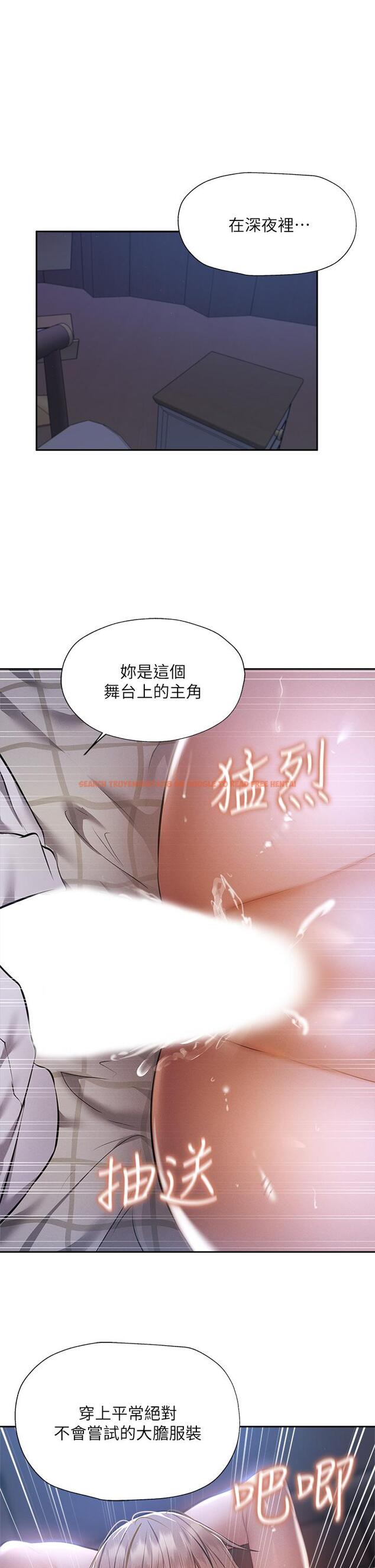 查看漫画還有空房嗎 - 第51話-因被綁在舞台上而興奮 - tymanga.com中的796478图片