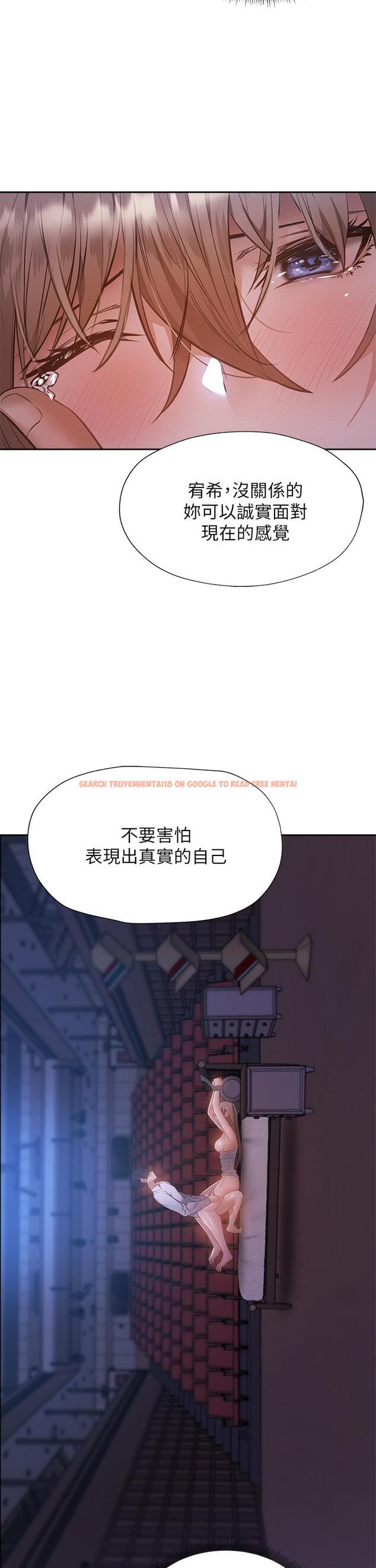 查看漫画還有空房嗎 - 第51話-因被綁在舞台上而興奮 - tymanga.com中的796483图片