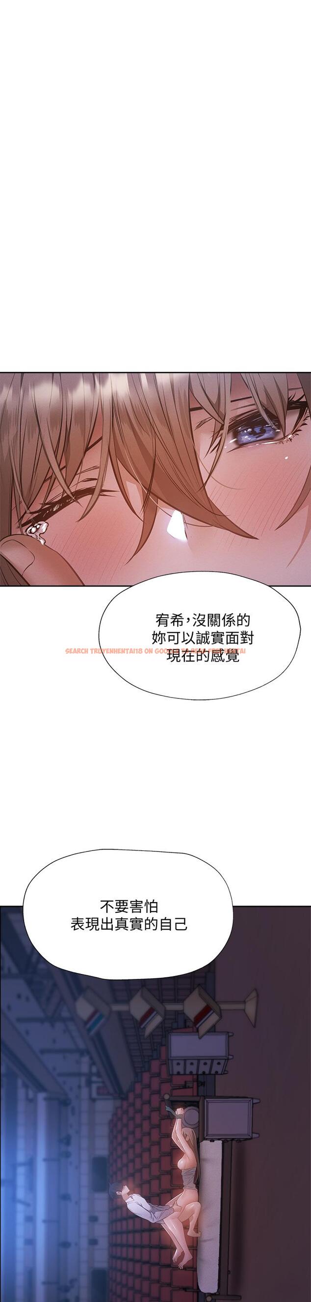 查看漫画還有空房嗎 - 第52話-我也喜歡粗暴的你 - tymanga.com中的798485图片