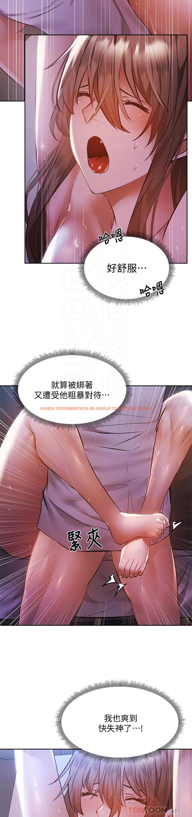 查看漫画還有空房嗎 - 第52話-我也喜歡粗暴的你 - tymanga.com中的798490图片