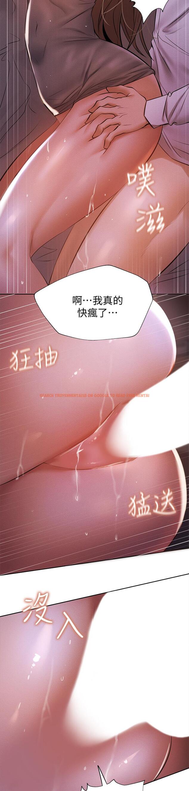 查看漫画還有空房嗎 - 第52話-我也喜歡粗暴的你 - tymanga.com中的798496图片