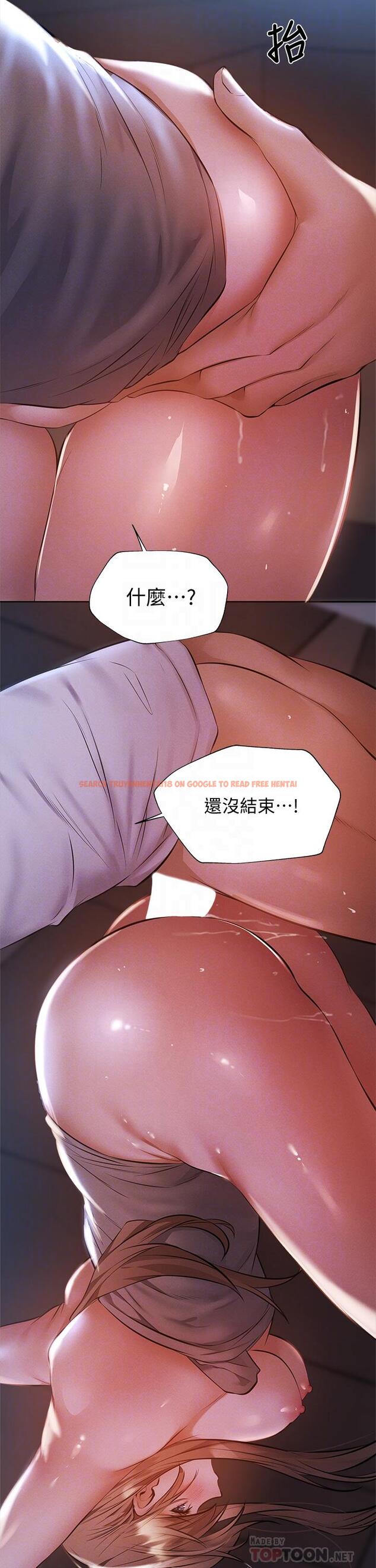 查看漫画還有空房嗎 - 第52話-我也喜歡粗暴的你 - tymanga.com中的798499图片