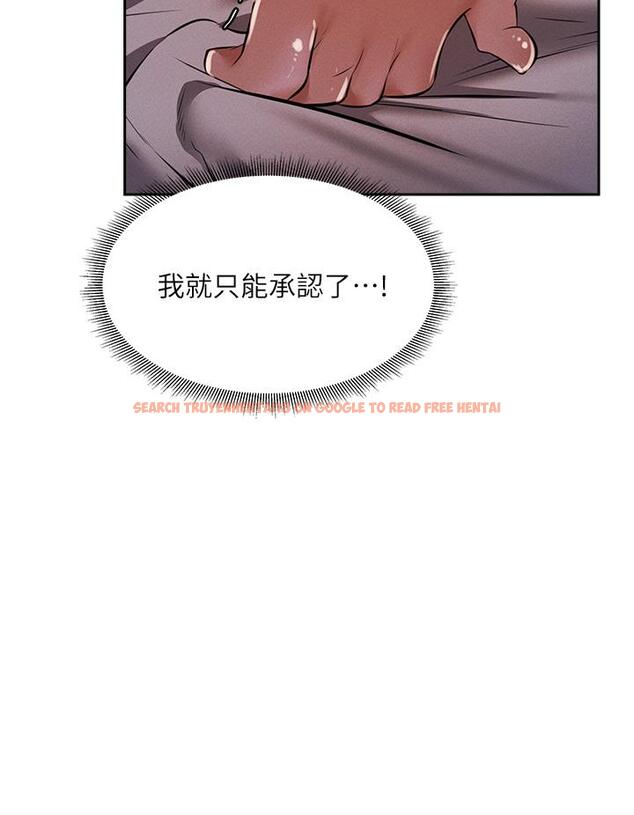 查看漫画還有空房嗎 - 第52話-我也喜歡粗暴的你 - tymanga.com中的798509图片