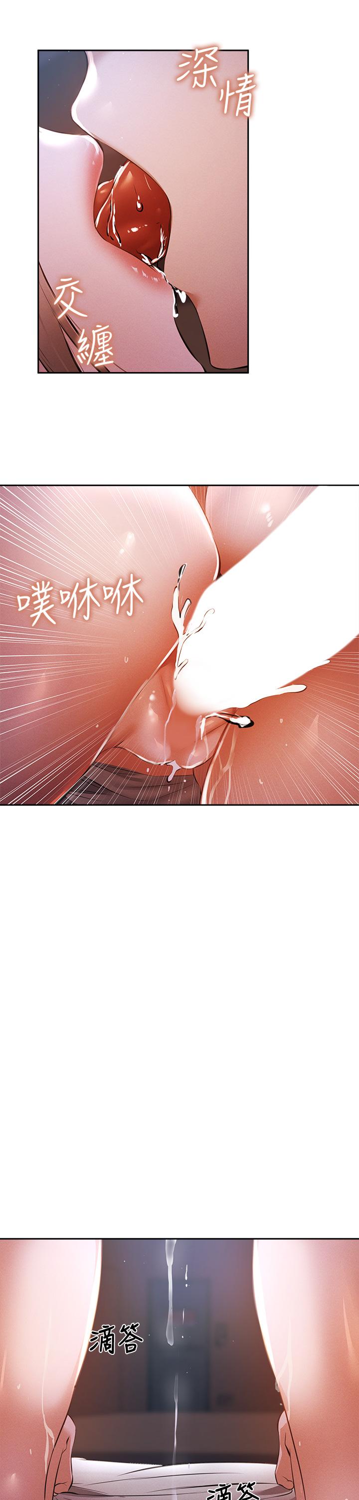 查看漫画還有空房嗎 - 第52話-我也喜歡粗暴的你 - tymanga.com中的798514图片