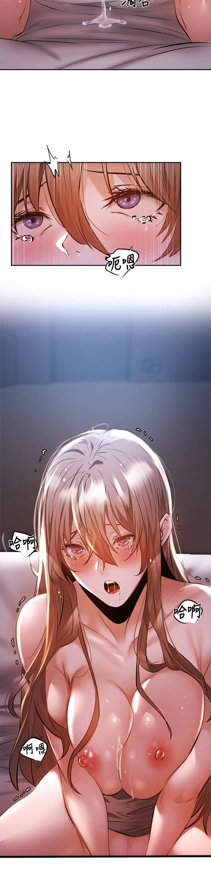 查看漫画還有空房嗎 - 第52話-我也喜歡粗暴的你 - tymanga.com中的798515图片