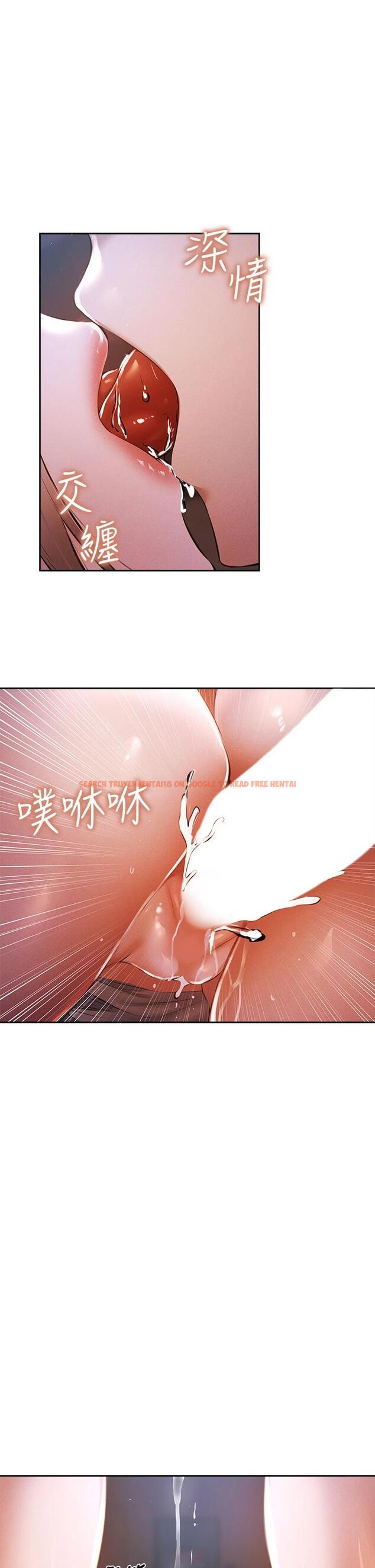 查看漫画還有空房嗎 - 第53话-用性爱战胜舞台恐惧症 - tymanga.com中的801025图片